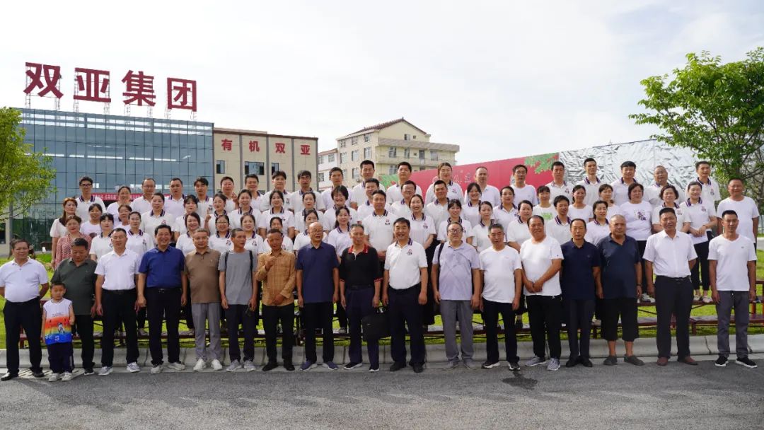 2024年洋县双亚周大黑半年总结会