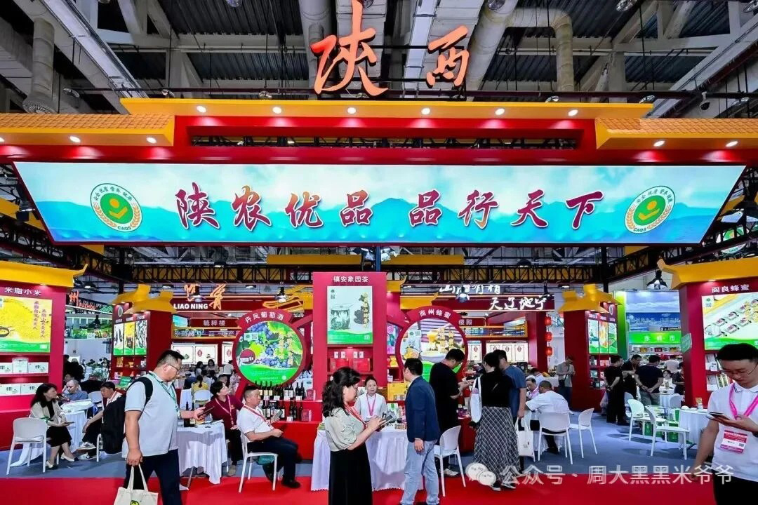 喜报！双亚周大黑黑米在2025年全国名特优新农产品产销对接活动中，荣获农业农村部农产品质量安全中心颁发的“最受欢迎产品奖”