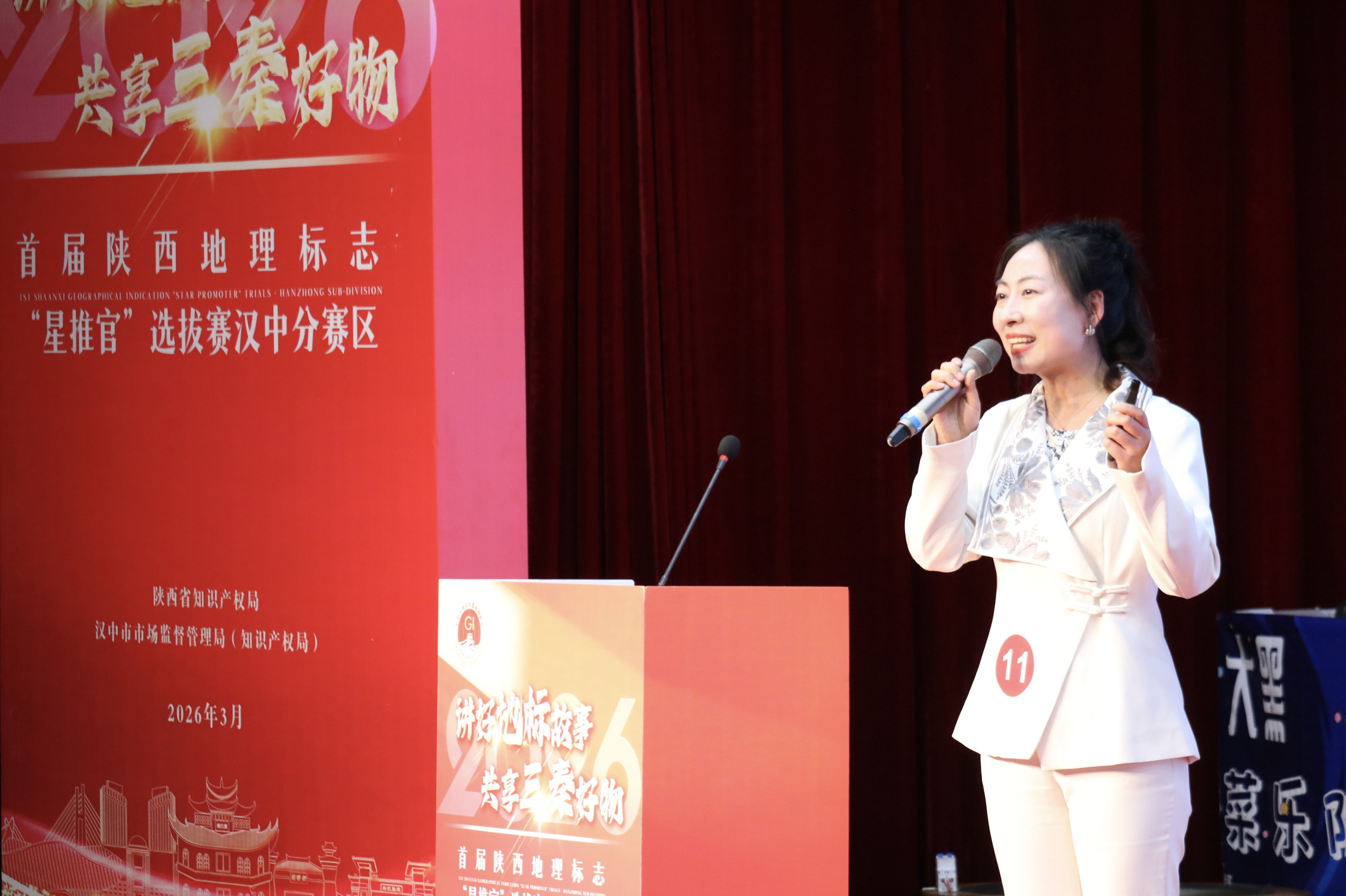 喜报！双亚集团张娜斩获地标星推官大奖，为洋县黑米实力打call