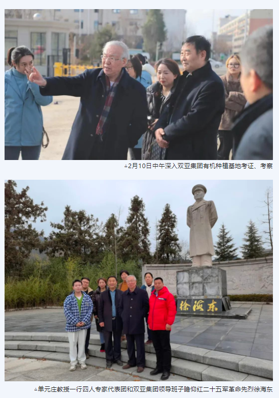 微信图片_20230308142050.png