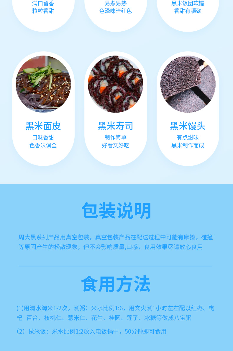 详情页_10.jpg