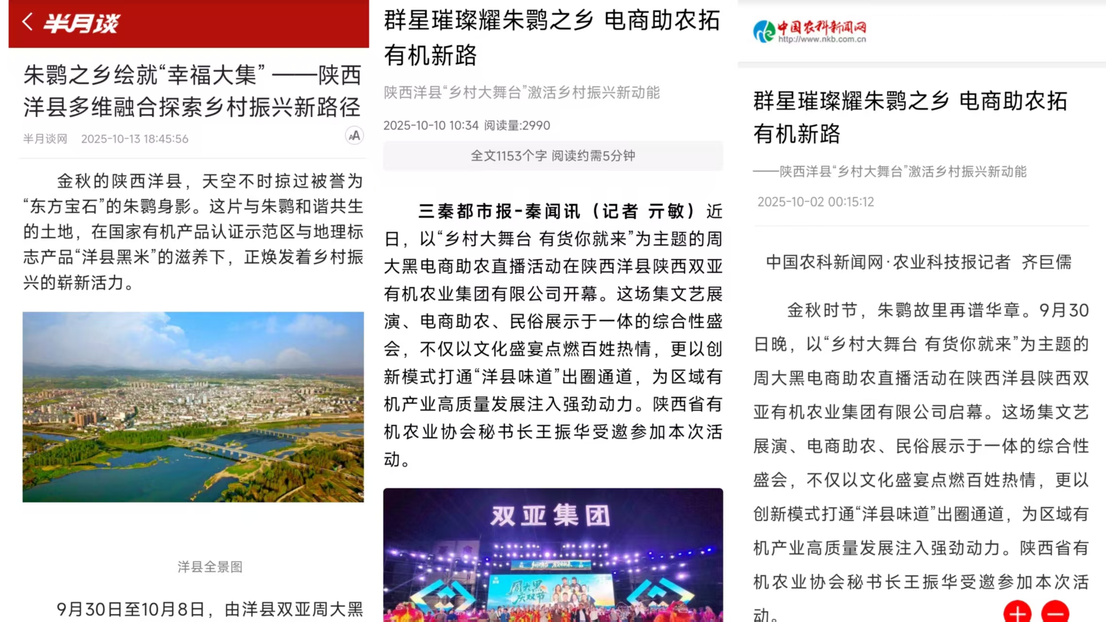 微信图片_20251016160510_786_3.jpg