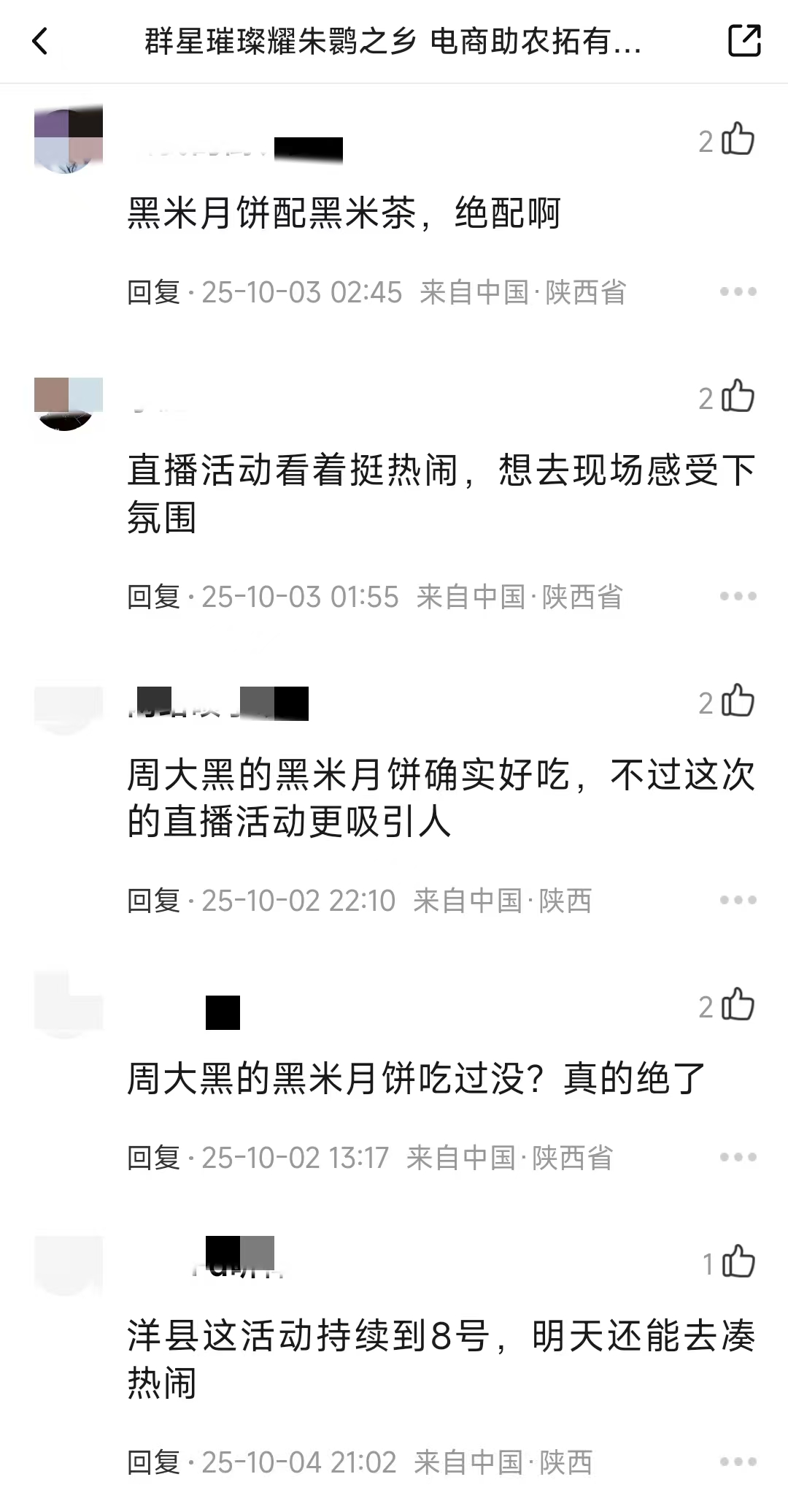 微信图片_20251016160511_787_3.jpg