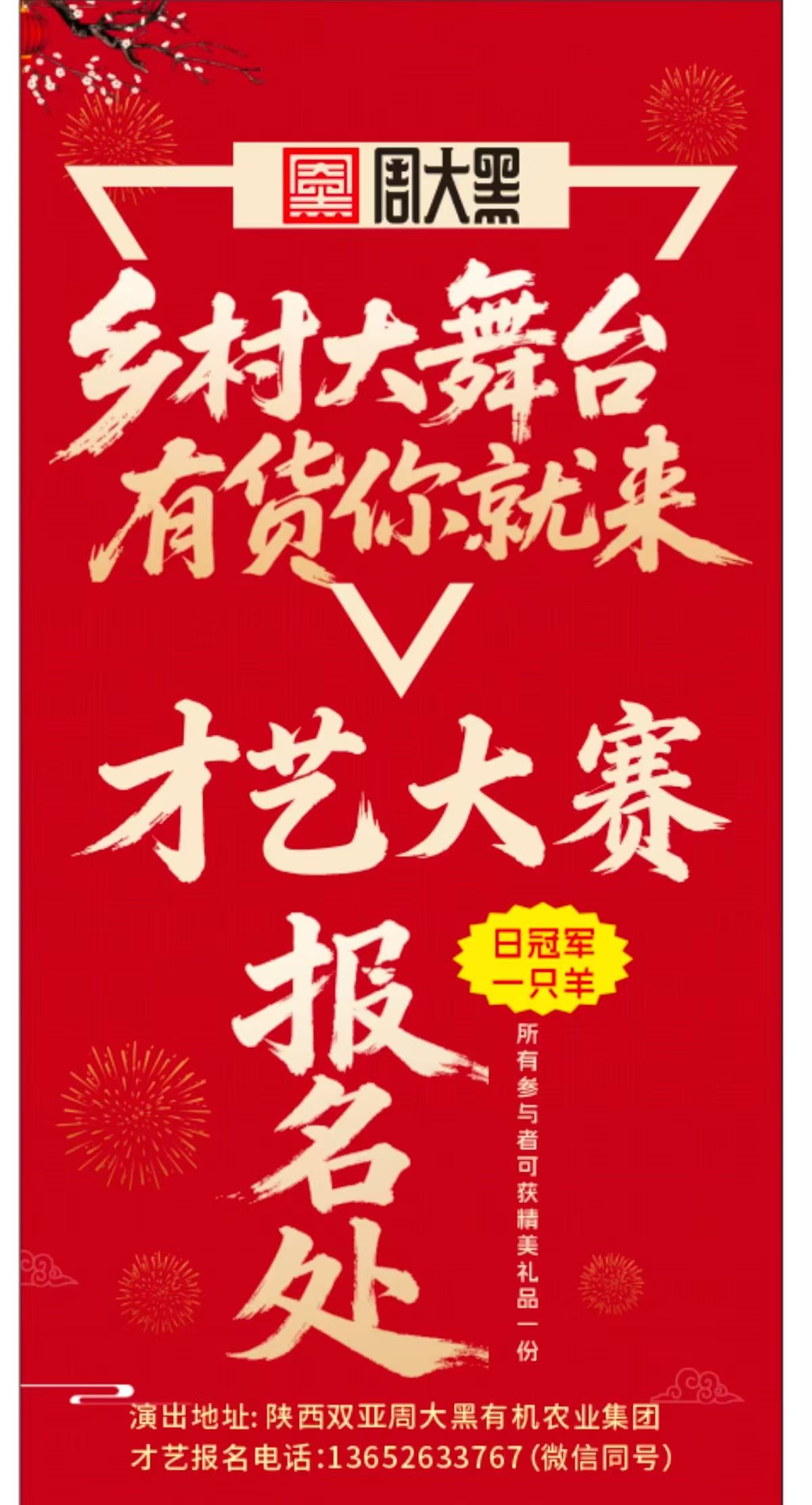 微信图片_20251016161545_788_3.jpg